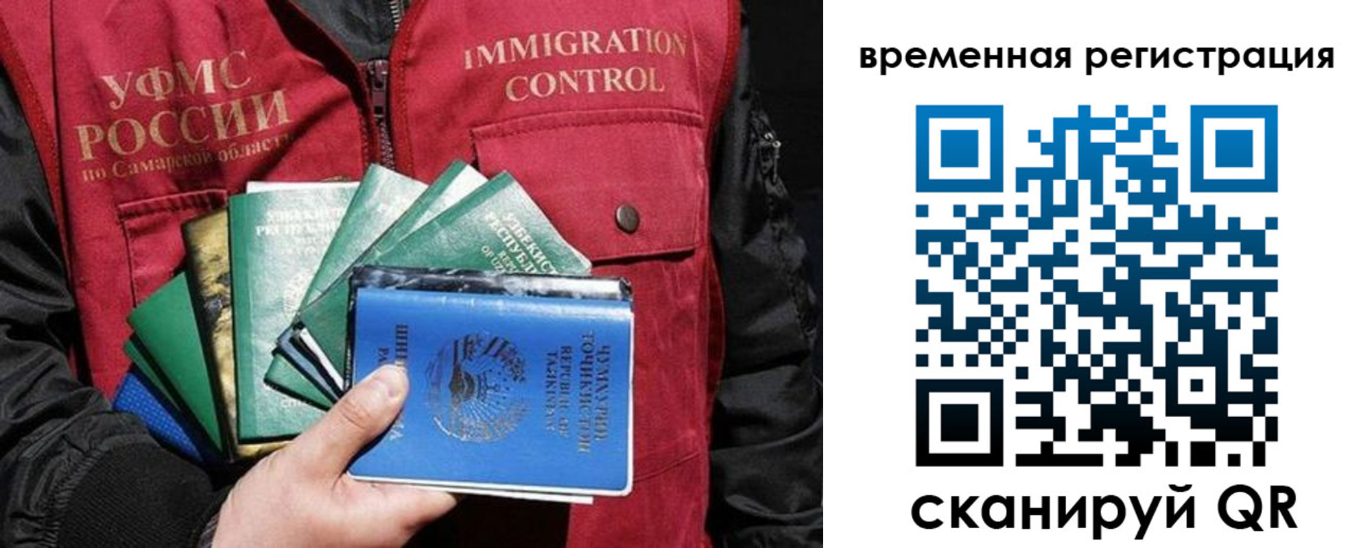 где прописаться в Глазове