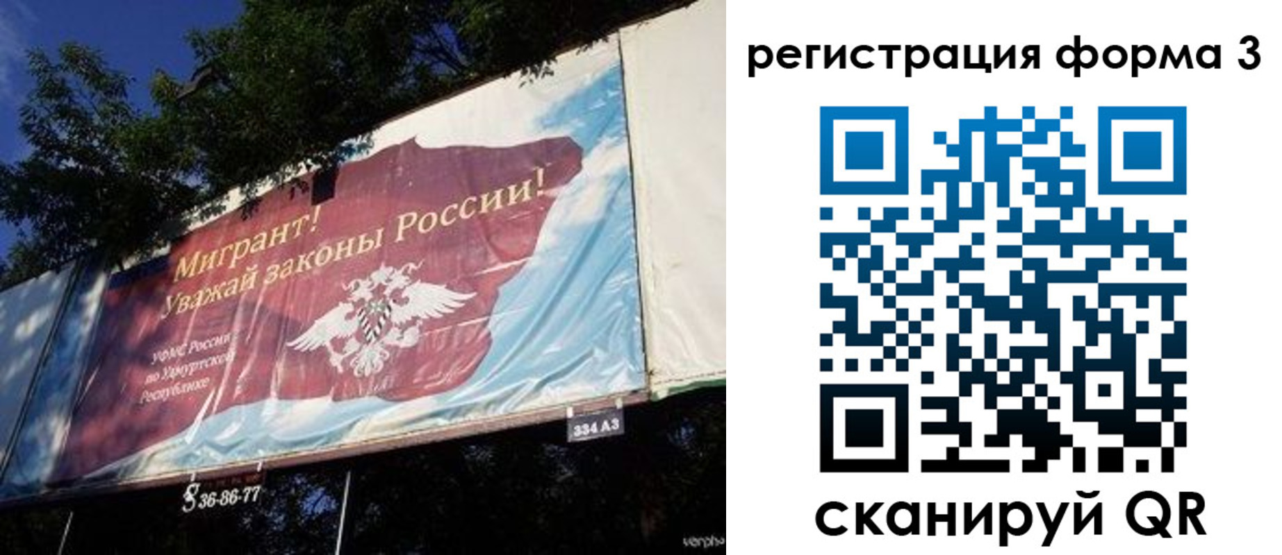 прописка паспорт в Глазове