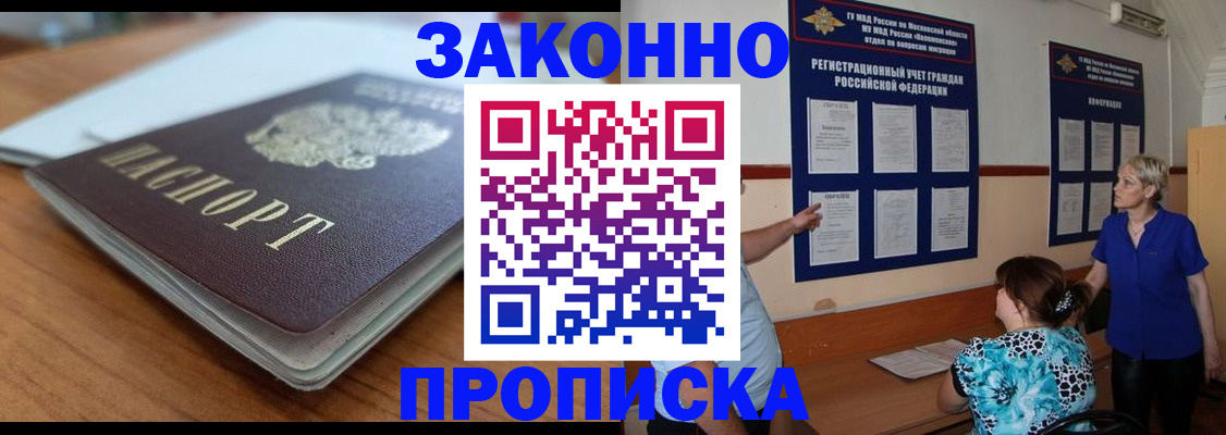 регистрация для дет. сада в Глазове