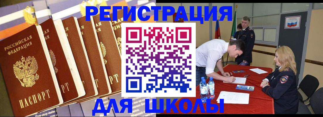 прописка в квартире в Глазове
